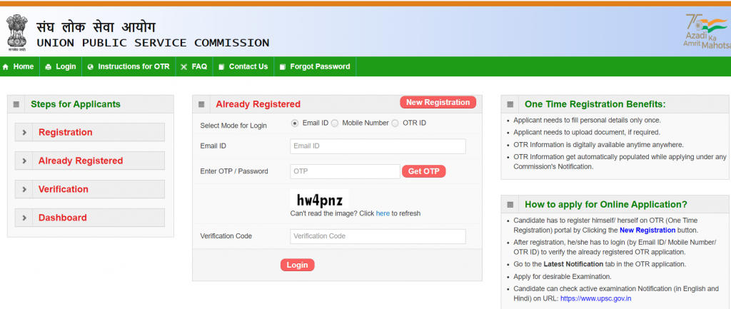 577 पदों के लिए UPSC EPFO Notification 2023 जारी, ऑनलाइन आवेदन, पात्रता, परीक्षा तिथि_40.1