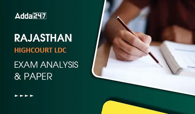 Rajasthan High Court LDC Exam Analysis & Paper_40.1