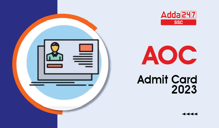 AOC Admit Card 2023 Out, ऐसे कर सकते हैं ईमैल से डाउनलोड_40.1
