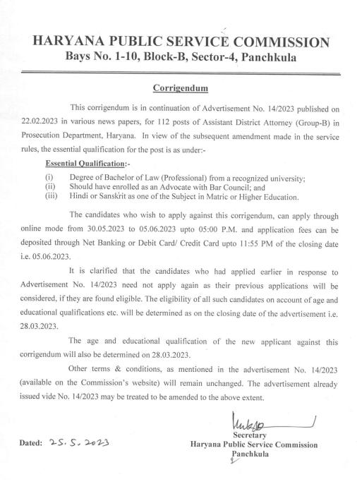 HPSC Assistant District Attorney Recruitment 2023 Apply here_3.1