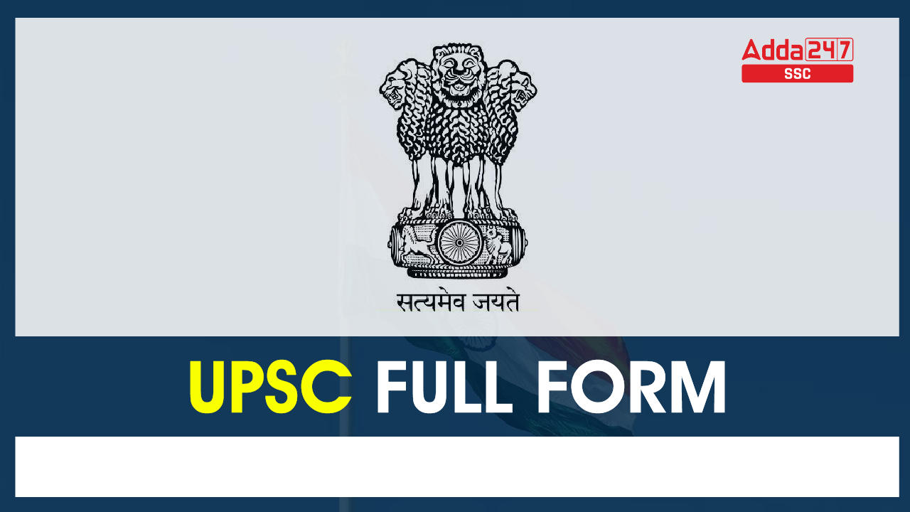 UPSC Full Form : UPSC Full Form? History, Functions And UPSC Jobs_40.1