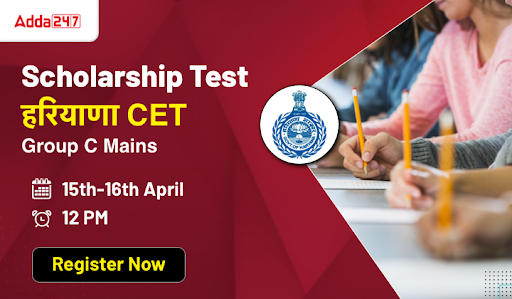 Scholarship Test  Haryana CET 2022 Group C Mains_40.1