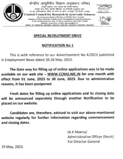 CCRAS Recruitment 2023 (Recruitment Postponed)_3.1