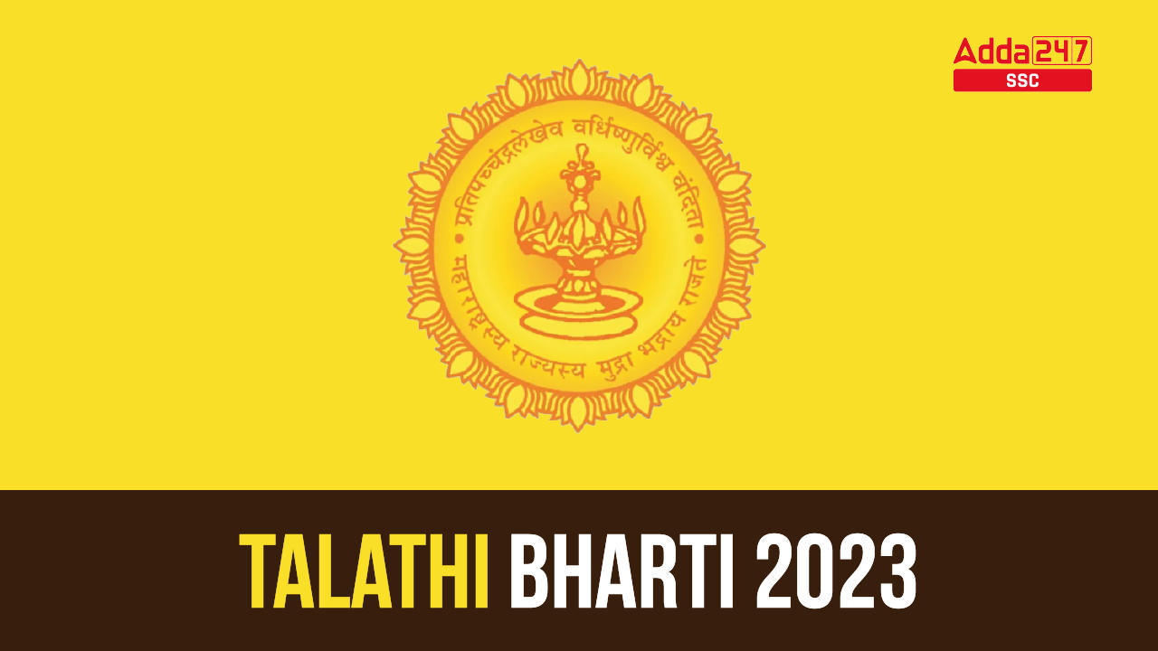 Talathi Bharti 2023-01