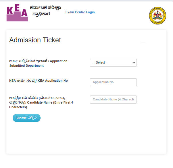 BMRCL Admit Card 2023, Download Link Available Here_5.1
