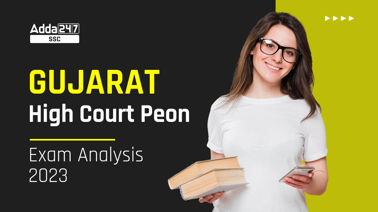 Gujarat High Court Peon Exam Analysis 2023, Question Paper & Exam Overview_40.1