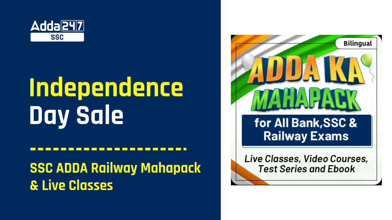 Independence Day Sale: SSCAADA Railway Mahapack and Live Classes_40.1
