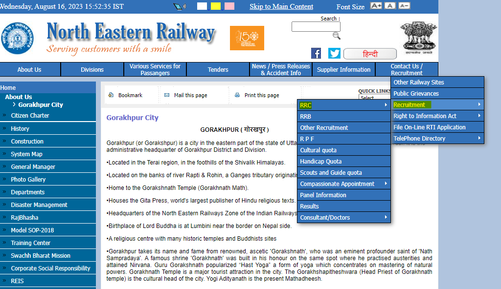 RRC उत्तर पूर्वी रेलवे भर्ती 2023, विभिन्न पदों के लिए करें ऑनलाइन आवेदन_3.1
