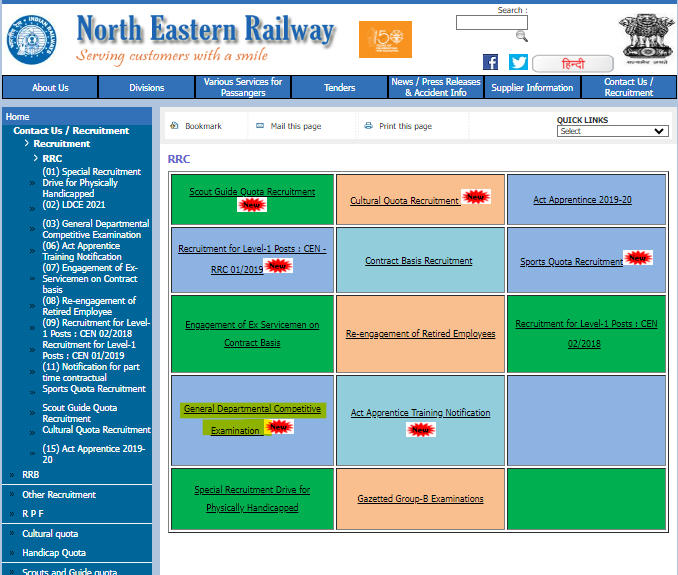 RRC North Eastern Railway Recruitment 2023, Apply Online_4.1