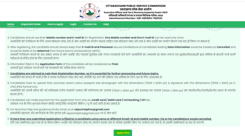 UKPSC EO and Revenue Inspector Recruitment 2023, Last Date To Apply_6.1