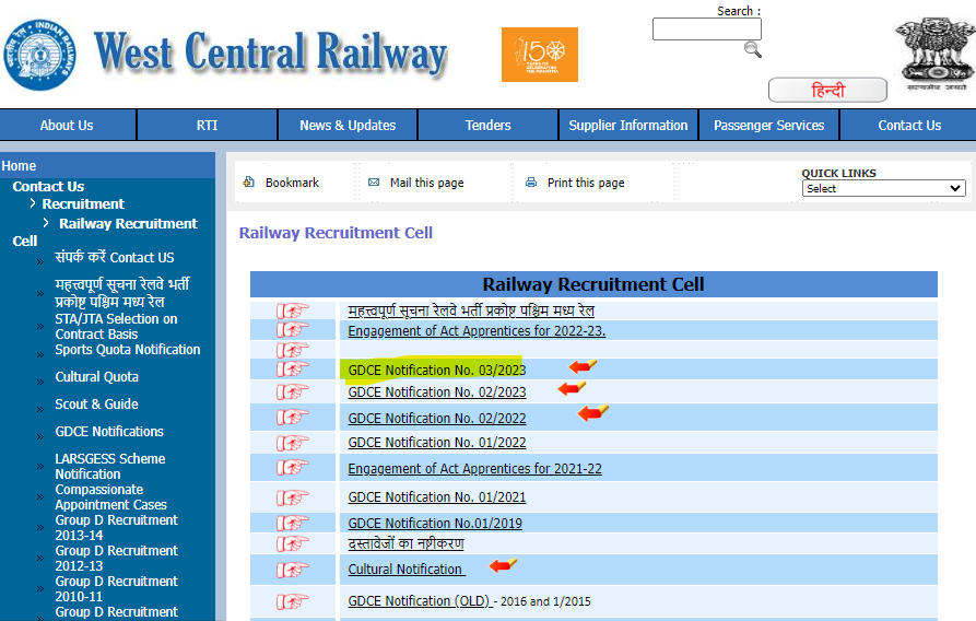 RRC Western Railway Recruitment 2023, Last Date To Apply for 424 Vacancies_4.1