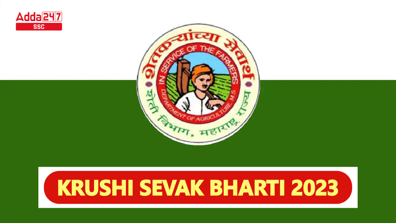 Krushi Sevak Bharti 2023 Notification Out, Apply Online_40.1