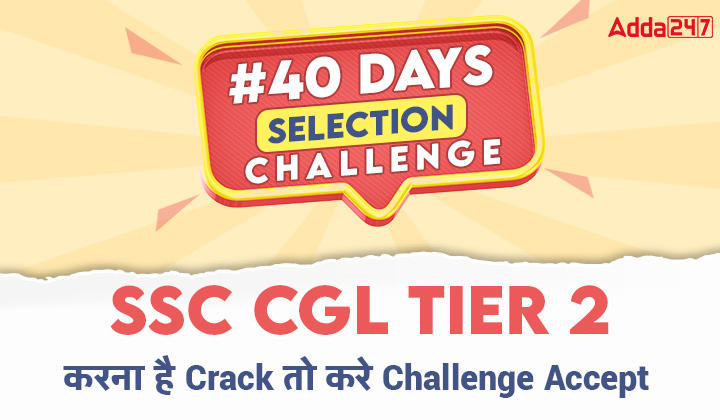 SSC CGL #40_Days_Selection_Challenge_40.1