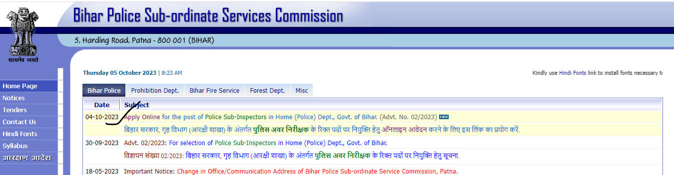 Bihar Police Vacancy 2023 steps 