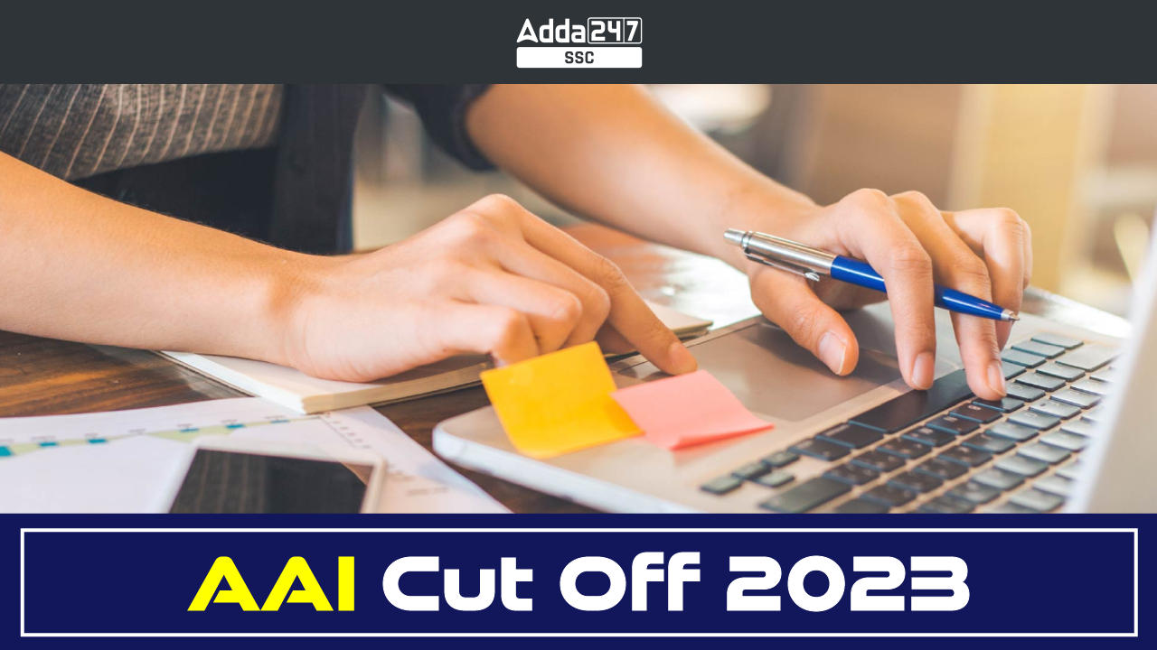 AAI Cut Off 2023
