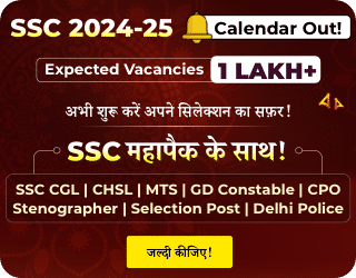 UPSC Recruitment 2023 Notification, 146 विभिन्न रिक्तियों के लिए ऑनलाइन आवेदन करने का अंतिम दिन_50.1