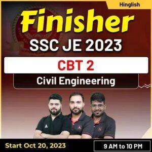 SSC JE Tier 2 Admit Card 2023, Application Status Out_50.1