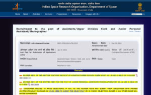 सहायक और अन्य पदों के लिए ISRO उत्तर कुंजी 2023 जारी_40.1