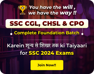 Target SSC Exams 2021-22 10000+ Questions: Attempt Reasoning Quiz | Day 223 |_140.1