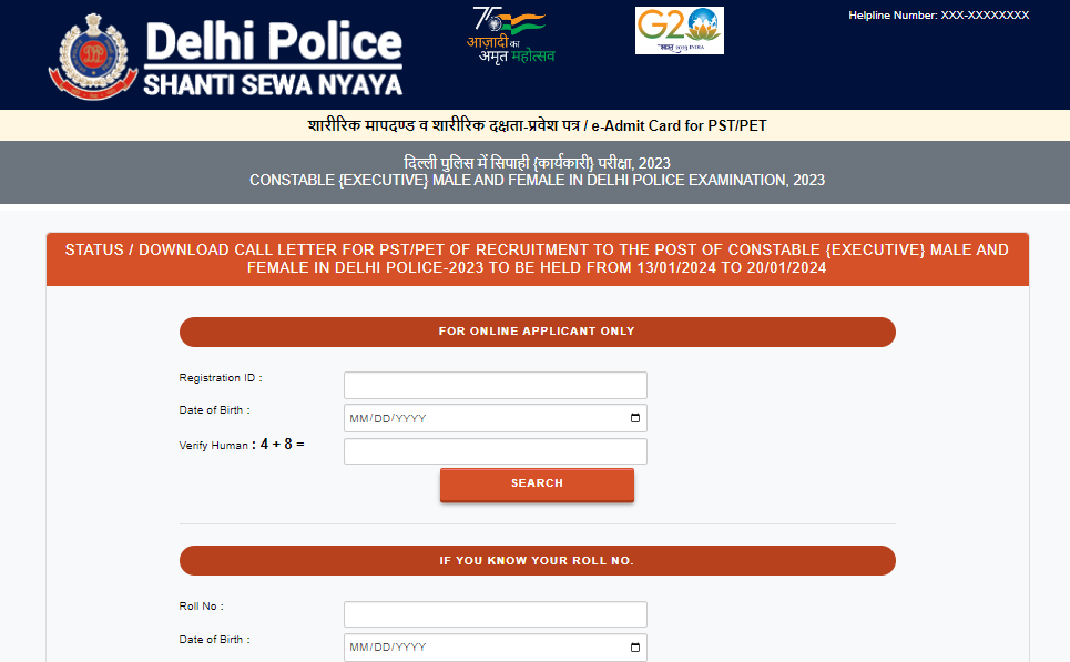PET PST परीक्षा के लिए दिल्ली पुलिस कांस्टेबल फिजिकल एडमिट कार्ड 2024 जारी_30.1