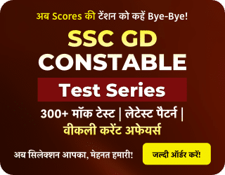 Target SSC CGL | 10,000+ Questions | GA Questions For SSC CGL: Day 53 |_90.1