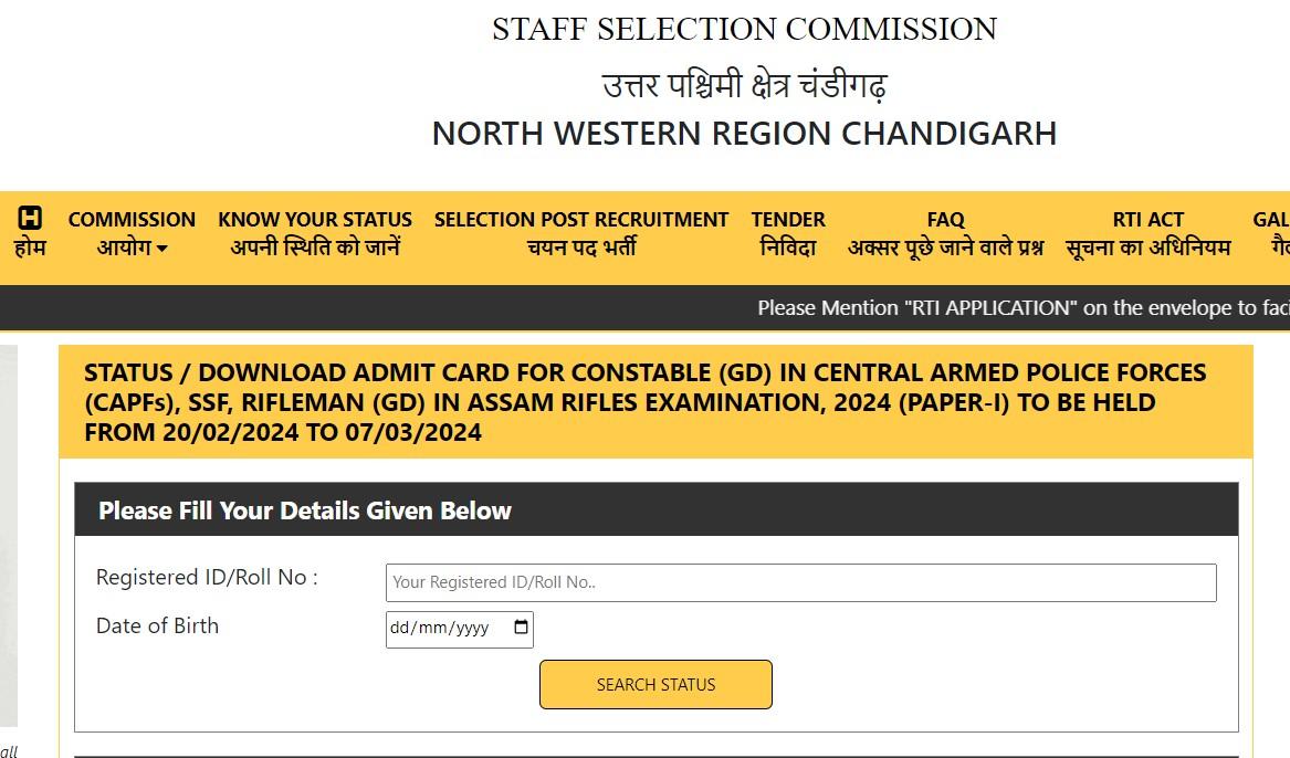 SSC GD NWR Admit Card 2024 Out at sscnwr.org_20.1