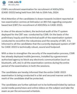 CSIR SO ASO एडमिट कार्ड 2024 जारी, डायरेक्ट डाउनलोड लिंक सक्रिय_30.1