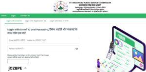UKPSC Veterinary Officer Admit Card 2024 Out, Link Active_30.1