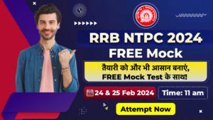 RRB NTPC free mock