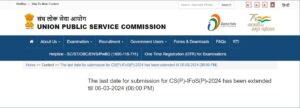 UPSC Notification 2024, Prelims Exam Postponed._4.1