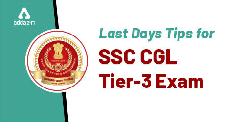 Last Days Tips For SSC CGL Tier-3 Exam Descriptive Paper_40.1