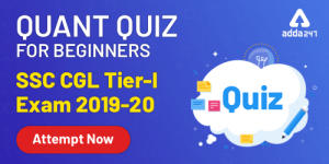 Quantitative Aptitude Quiz For SSC CHSL/CGL Tier 1 2019-20 : 3rd January_40.1