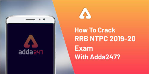 Adda247 के साथ RRB NTPC 2019-20 Exam कैसे क्रैक करें?_40.1