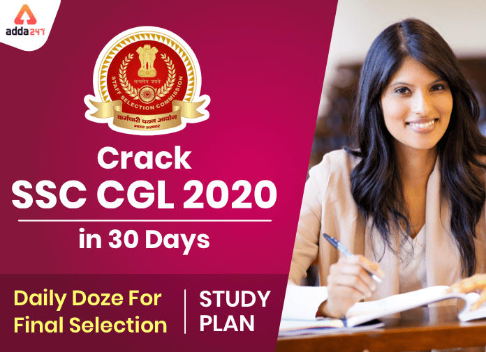 30 दिनों में करें SSC CGL 2020 क्रैक | Daily Doze For Final Selection : Day 20_40.1