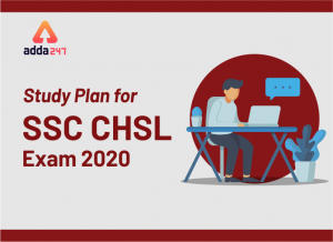 SSC CHSL Exam 2020 के लिए स्टडी प्लान: क्रैक करें SSC CHSL परीक्षा_40.1