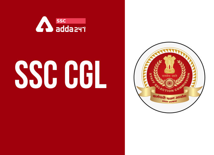 SSC CGL 2021: SSC CGL Tier 2 और टियर 3 परीक्षा तिथियों के लिए नवीनतम सूचना_40.1