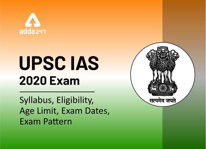 UPSC IAS 2020 अधिसूचना जारी: परीक्षा पाठ्यक्रम, योग्यता, आयु सीमा, परीक्षा तिथि और पैटर्न देखें_40.1