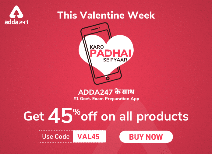 "Valentines Week" – करो पढाई से प्यार | सभी Products पर पाएं 45% की छूट; Use Coupon Code: VAL45_40.1