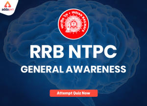 RRB NTPC सामान्य जागरूकता प्रश्न 8 फरवरी 2020 : Jurisdiction and Rights_40.1
