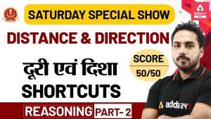 SSCADDA Daily FREE Videos & FREE PDFs: 11 फरवरी 2020_40.1