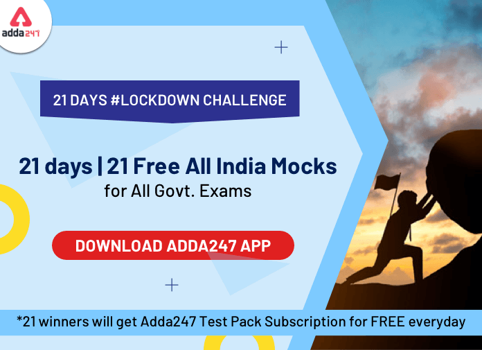 21 Days #Lockdownchallenge: Mock 2 ओवर_40.1
