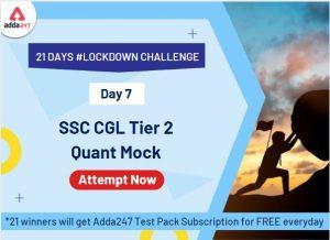 21 Days, 21 Free All India Mocks Challenge: SSC CGL Tier 2 Quantitative Aptitude Mock Test अटेम्प्ट करें_40.1