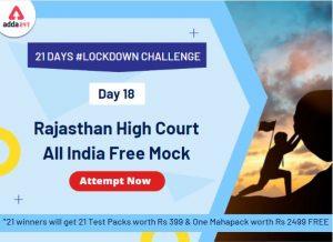 21 Days | 21 Free All India Mocks Challenge- Rajasthan High Court Mock अटेम्प्ट करें_40.1