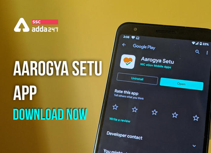 Aarogya Setu App: अभी डाउनलोड करें_40.1