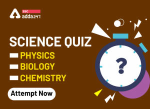 Science Quiz: भौतिकी | जीव विज्ञान | रसायन विज्ञान_40.1