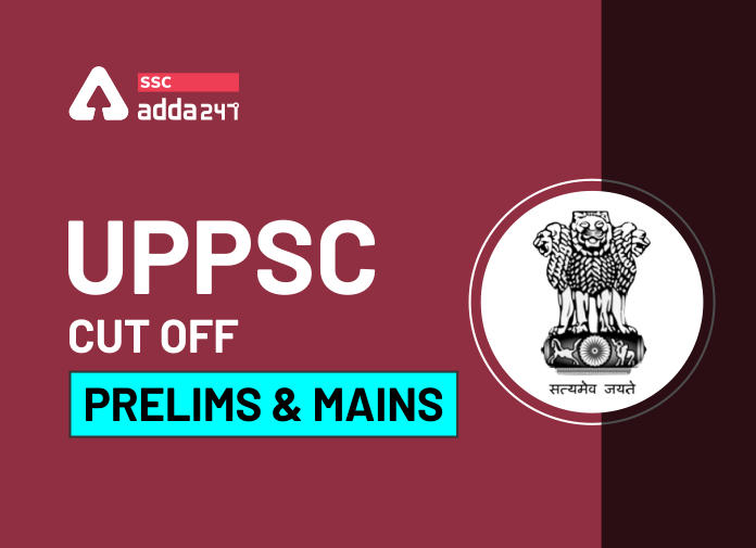 UPPSC कट ऑफ: PCS प्रीलिम्स एंड मेन्स कट ऑफ_40.1