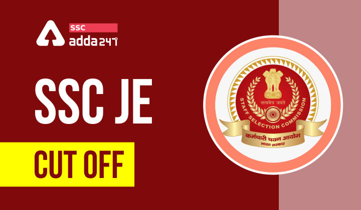 SSC JE Cut Off: SSC JE Previous Years Paper Cut Off, अभी चेक करें_40.1