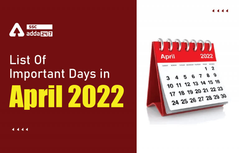 अप्रैल 2022 में महत्वपूर्ण दिनों की सूची: देखें राष्ट्रीय और अंतर्राष्ट्रीय दिवस_40.1