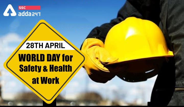 28 अप्रैल : विश्व कार्यस्थल स्वास्थ्य व सुरक्षा दिवस (World Day for Safety and Health at Work)_40.1