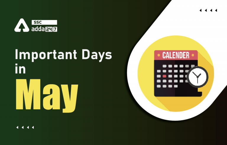 List of Important Days in May 2022: मई के महत्वपूर्ण राष्ट्रीय और अंतर्राष्ट्रीय दिवस_40.1